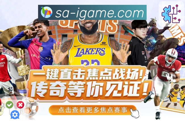 爱游戏
